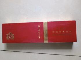 冬虫夏草(红中支)