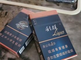 利群(山外山新版)