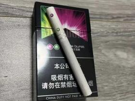 万宝路(草莓橙味双爆珠)