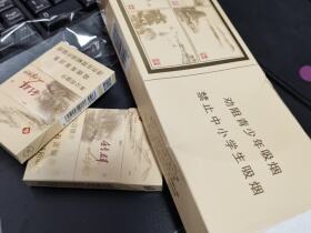 利群(西子阳光)