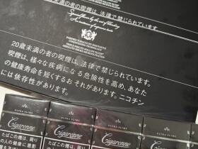 卡比龙(硬黑细支日版)