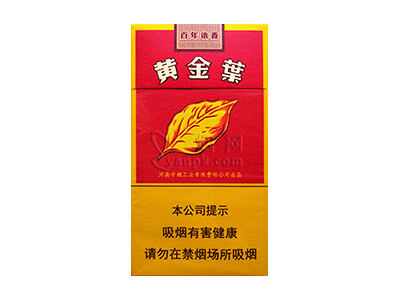 黄金叶(浓香细支)