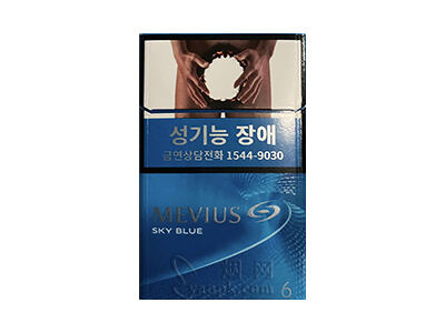 七星(天蓝6mg韩版)相册