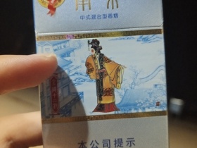 南京(十二钗中式混合型)