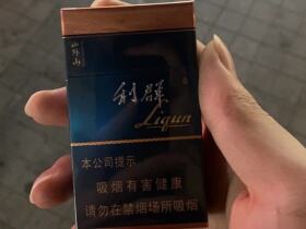 利群(山外山新版)