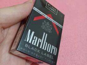 万宝路(美产黑标)