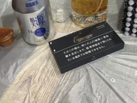 卡比龙(黑细支日税版)