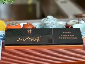 红塔山(峰中支)