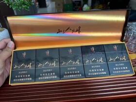 红塔山(峰中支)