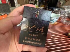 红塔山(峰中支)