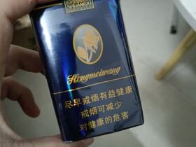 双喜(软蓝红玫王)