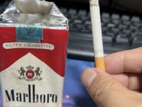 万宝路(软红美产中免)