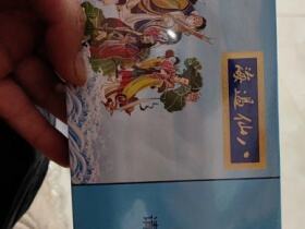 泰山(八仙过海细支)