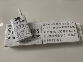 七星(软黑标日免版)