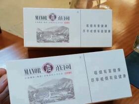 玉溪(硬庄园16支)