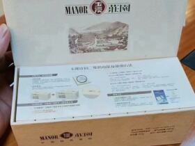 玉溪(硬庄园16支)