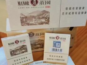 玉溪(硬庄园16支)