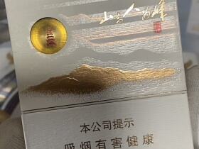 红塔山(峰中支)