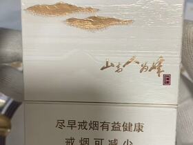 红塔山(峰中支)