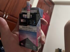 万宝路(夏日爆澳门含税版)