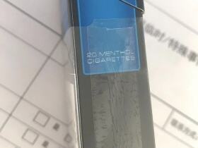 万宝路(黑冰欧盟版)