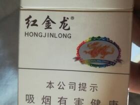 红金龙(硬神州腾龙)