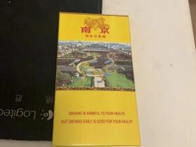 南京(雨花石出口版)