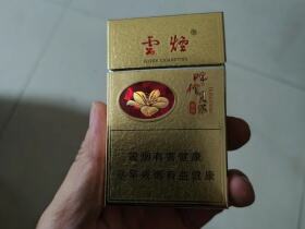 云烟(呼伦贝尔6mg)