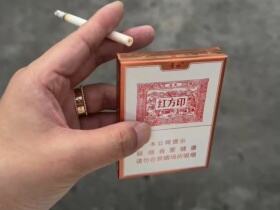 黄山(红方印金中支)