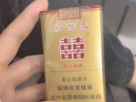 红双喜(南洋经典)