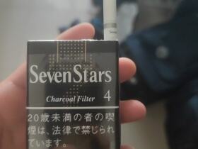 七星(软4mg日版)