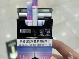 万宝路(夏日爆澳门含税版)