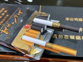 红塔山(峰中支)