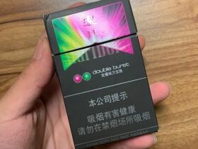 万宝路(草莓橙味双爆珠)