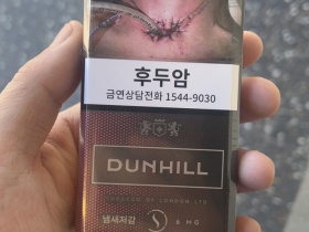 登喜路(6mg韩版)