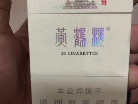 黄鹤楼(峡谷情)