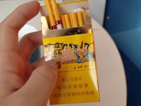 好猫(细支长乐)