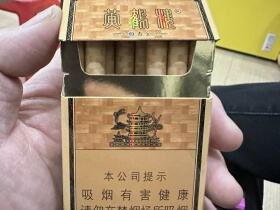 黄鹤楼(雅香金)
