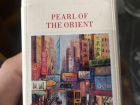 红双喜(东方之珠奶茶爆珠)