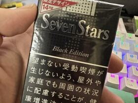 七星(硬黑14mg日本限定版)