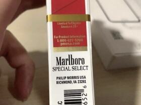 万宝路(硬红精选美产 Special Select)