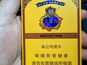 云烟(中支大重九)