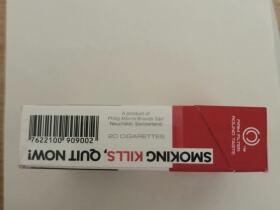 万宝路(硬红尼日利亚完税版)