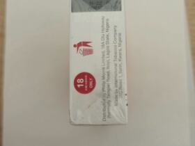 万宝路(硬红尼日利亚完税版)