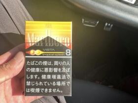 万宝路(热带风味水果双爆珠日免版)