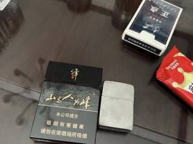 红塔山(峰中支)