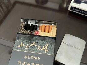 红塔山(峰中支)