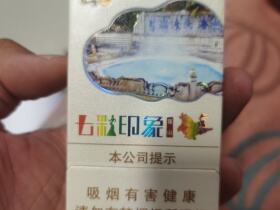 云烟(七彩印象)