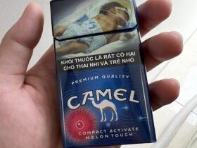 骆驼(红茶爆珠越南版)