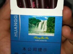 黄果树(蓝佳品)